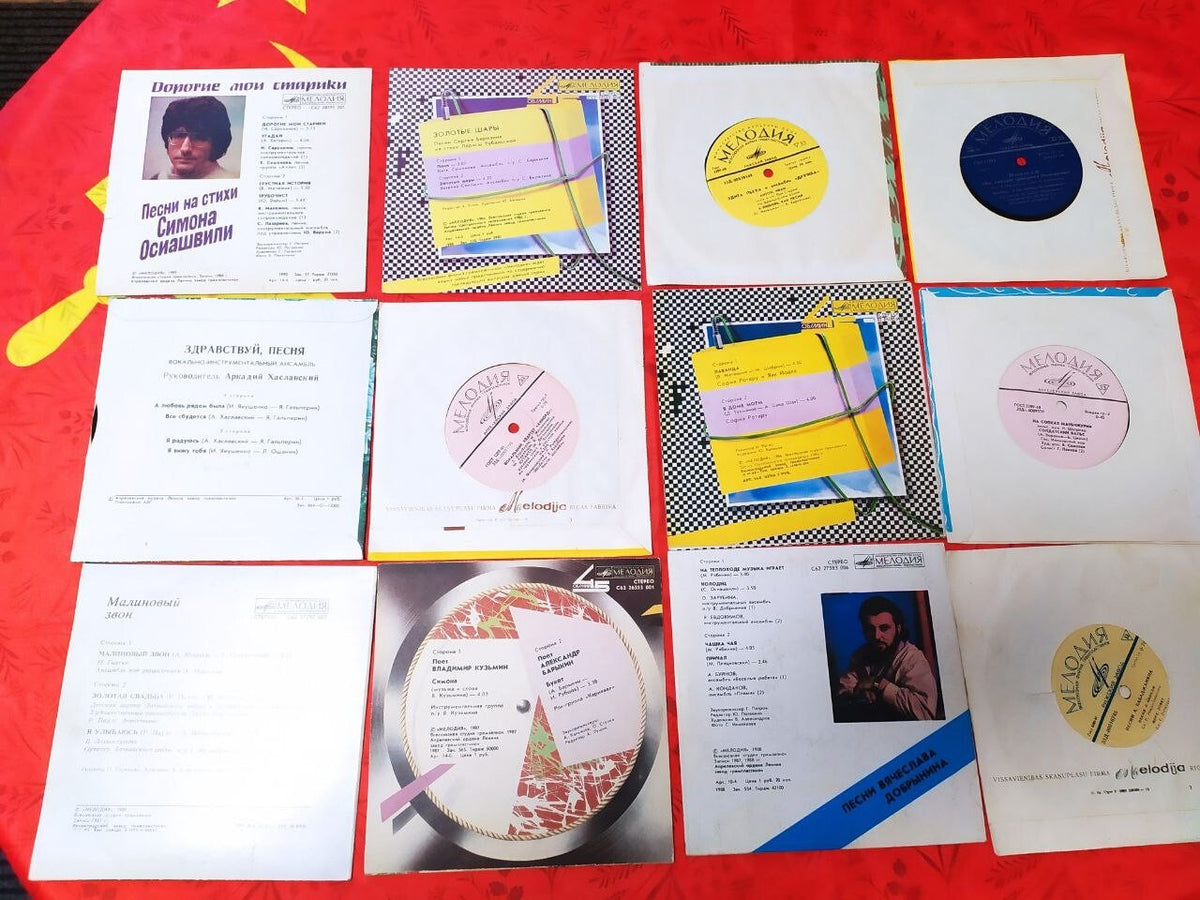 Soviet vinyl records split EP by Vladimir Kuzmin and Alexander Barykin – detail 12