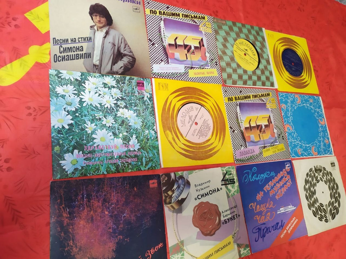 Melodiya records Po Tvoyim Pismam series EPs with Soviet hits