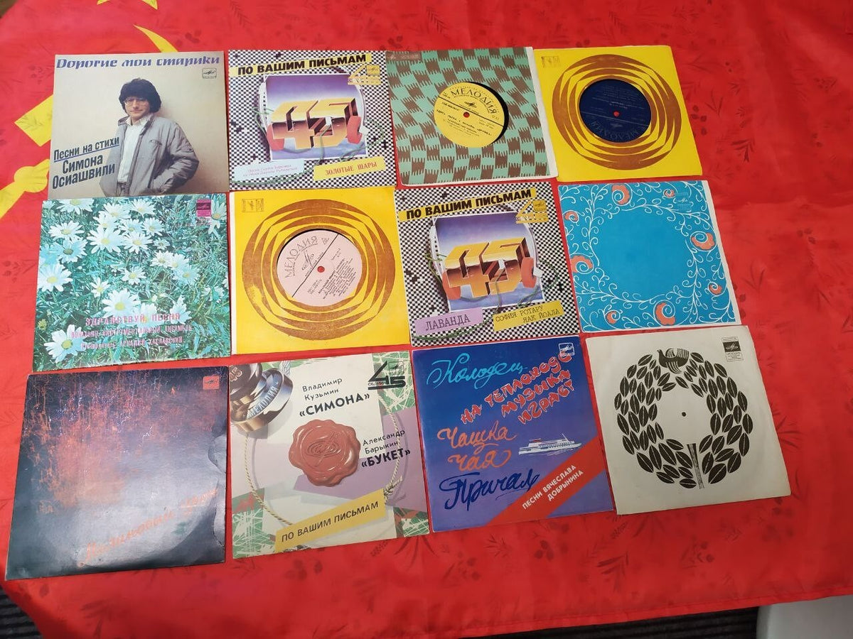 Vyacheslav Dobrynin Melodiya EP in blue cover – detail 5