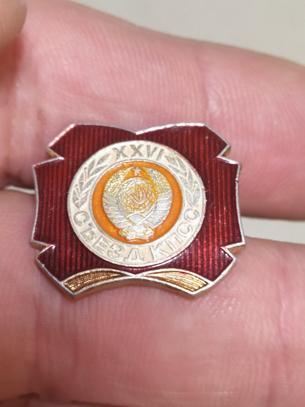 Soviet 26th Party Congress badge dated 1981