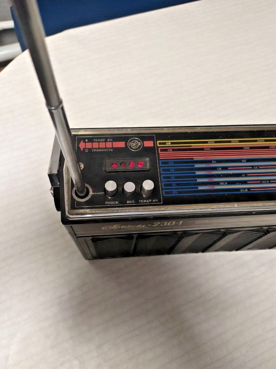 Vintage Soviet radio Spidola 230-1 vertical tuning scale on front panel – detail 14