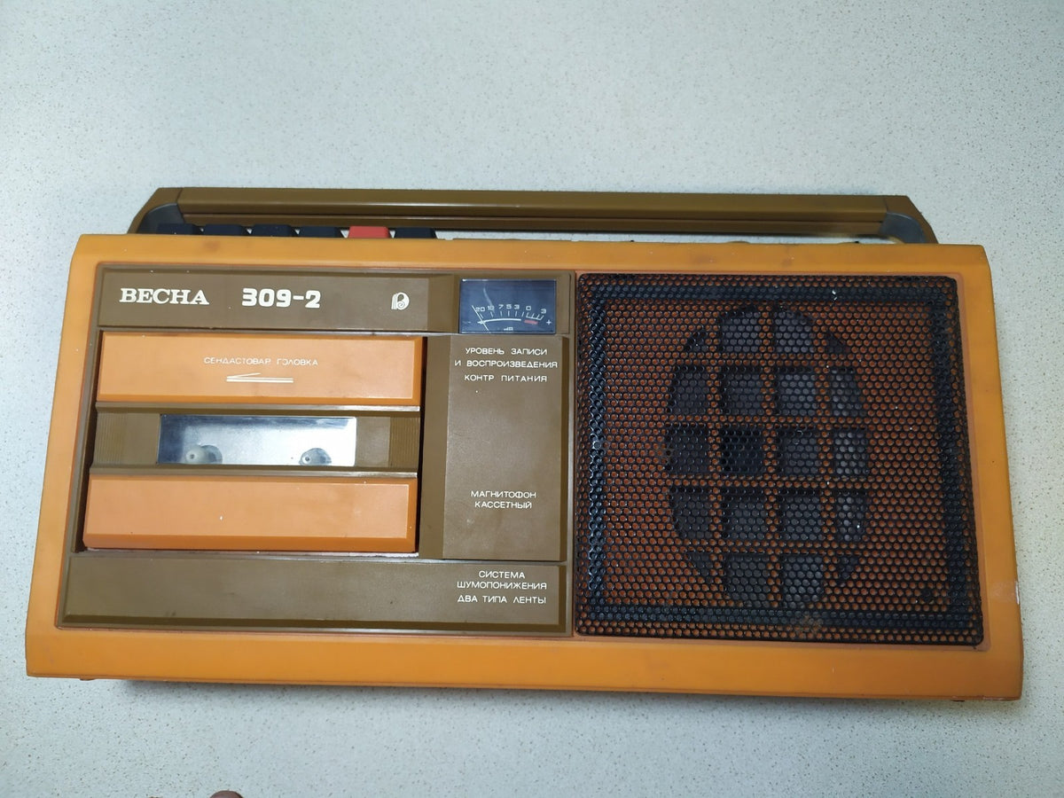 Vesna 309-2 Soviet cassette recorder in orange and brown plastic casing