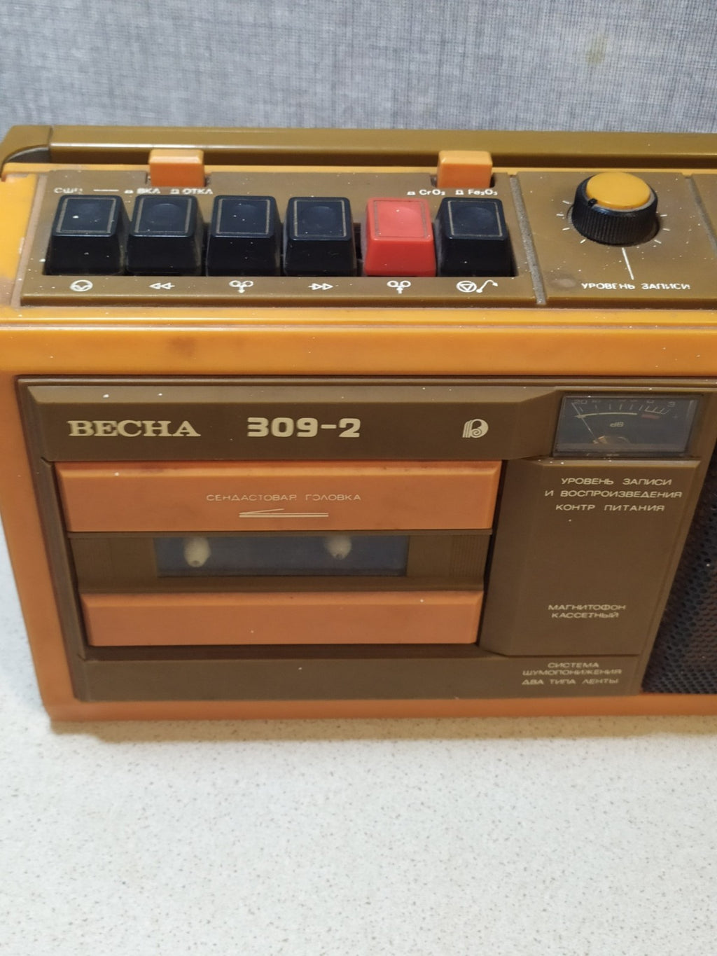 Orange and brown Soviet tape recorder with carrying handle and Cyrillic labels – detail 14