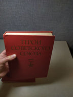 Russian history book from the USSR, interior pages and print – detail 19