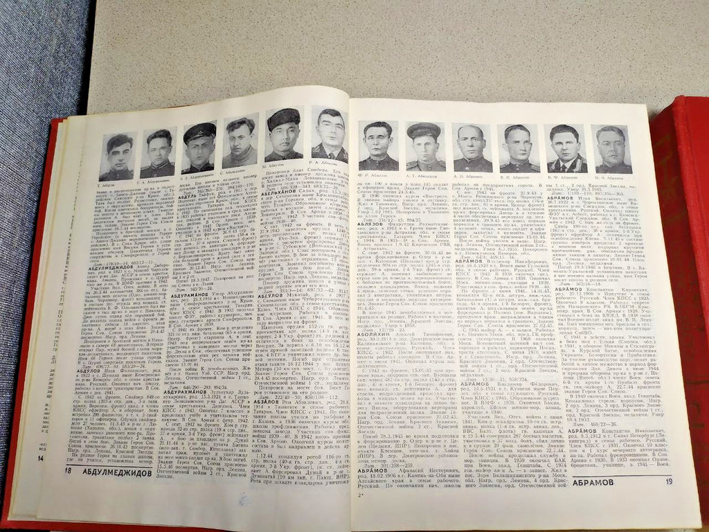 Russian history book from the USSR, interior pages and print