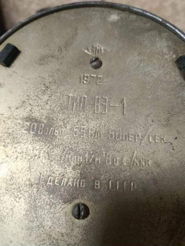 Made in USSR stamp with year 1972 on the bottom plate of the VE-1 fan – detail 6