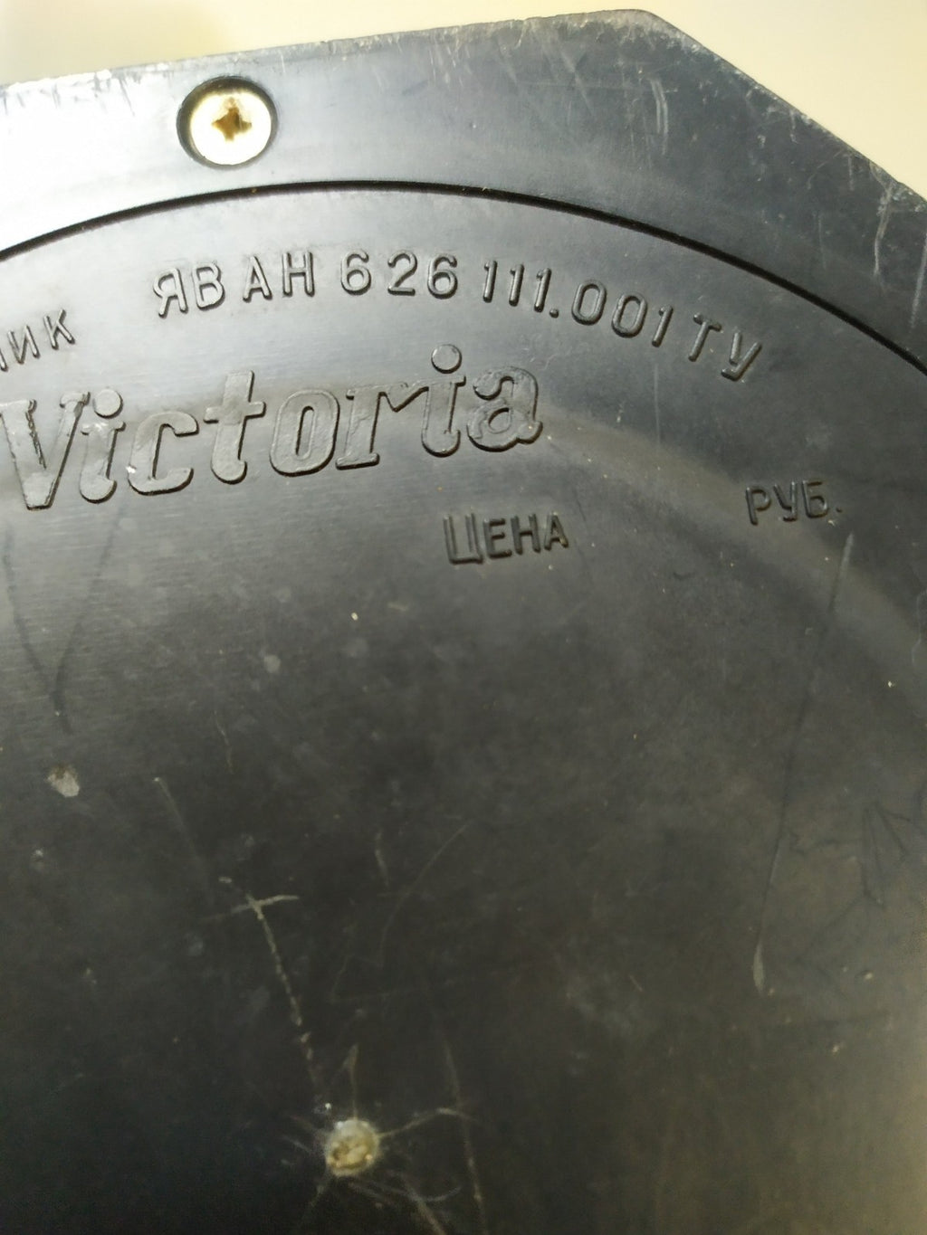 Soviet fiber optic lamp Victoria with black and gold octagonal plastic base – detail 11