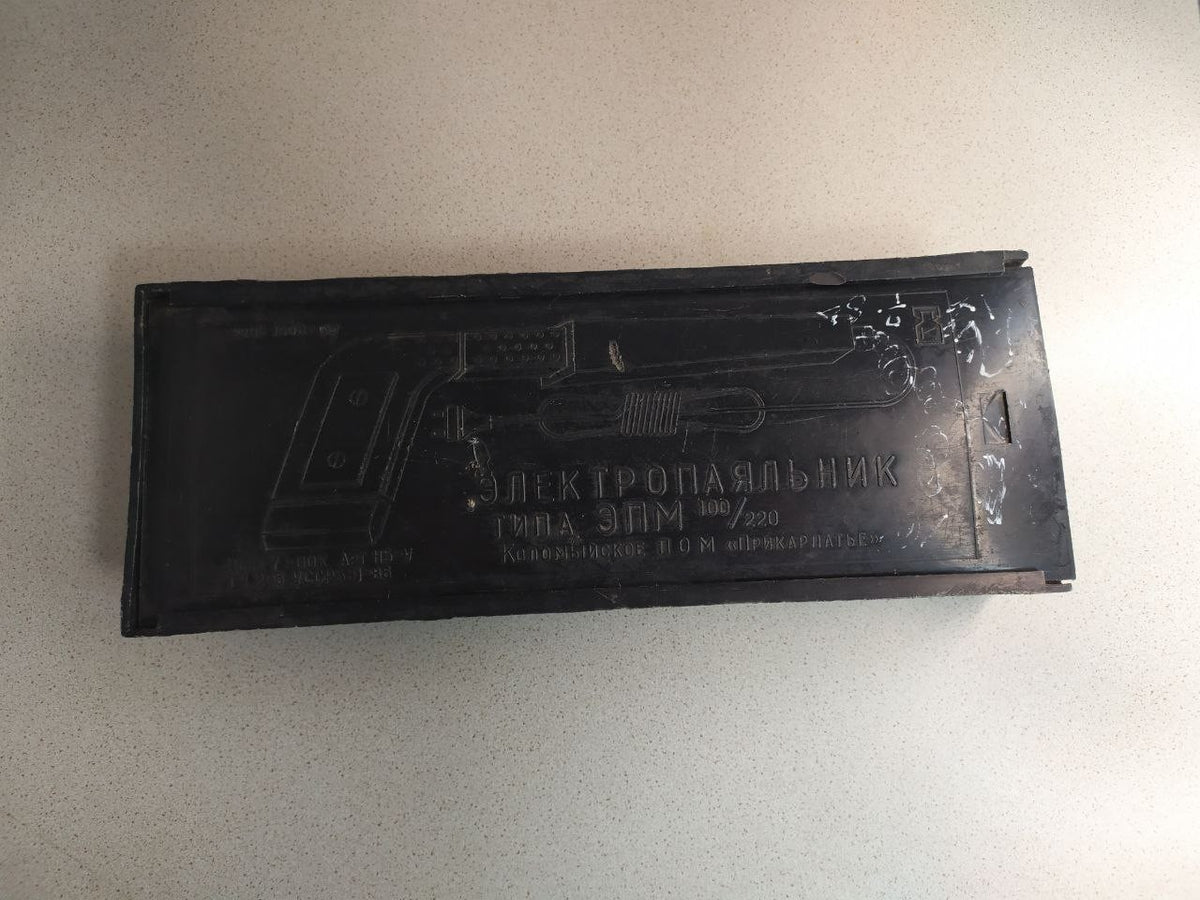 Vintage Soviet soldering iron EPM 100/220, heavy duty hatchet iron in its original case