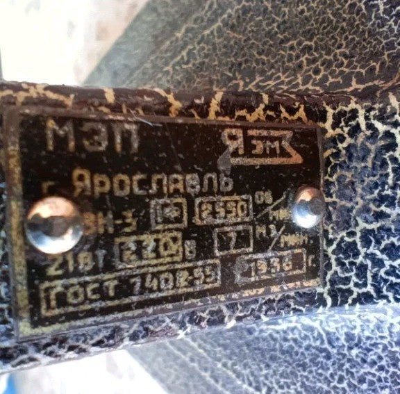 Metal blades and protective wire guard of the Yaroslavl table fan