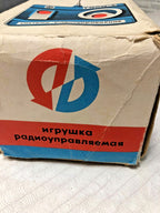 Original factory box of the Soviet toy car with vintage graphics – detail 19