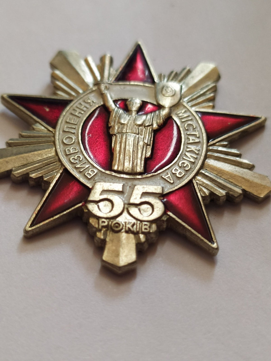 Reverse of the vintage USSR badge with pin fastening