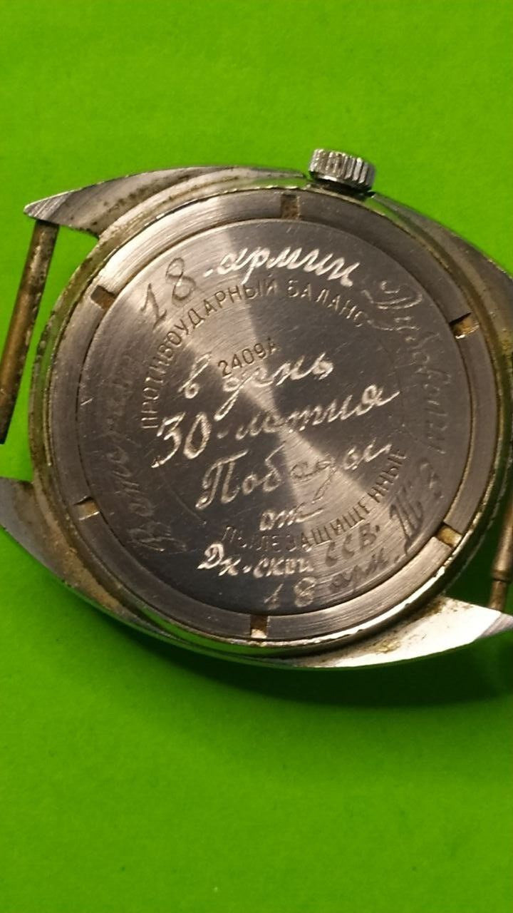 Soviet Vostok 2409A watch dial with patina and Made in USSR text