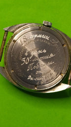 Soviet Vostok 2409A watch dial with patina and Made in USSR text