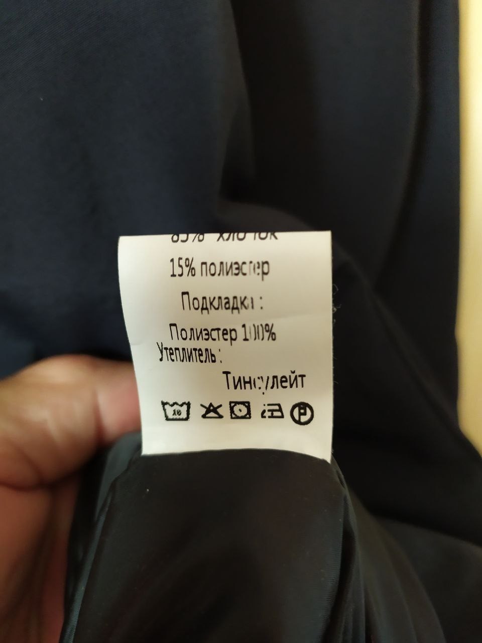Thinsulate insulated coat hood with adjustable drawstrings – detail 6