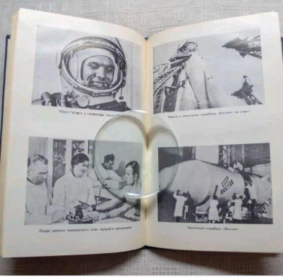 Soviet space memorabilia book with Vostok rocket photographs