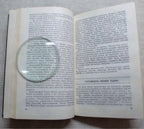 Title page of the 1983 Kyiv edition of Gagarin's memoir