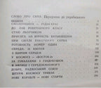Yuri Gagarin memorabilia: photo plate of Gagarin in his spacesuit – detail 5
