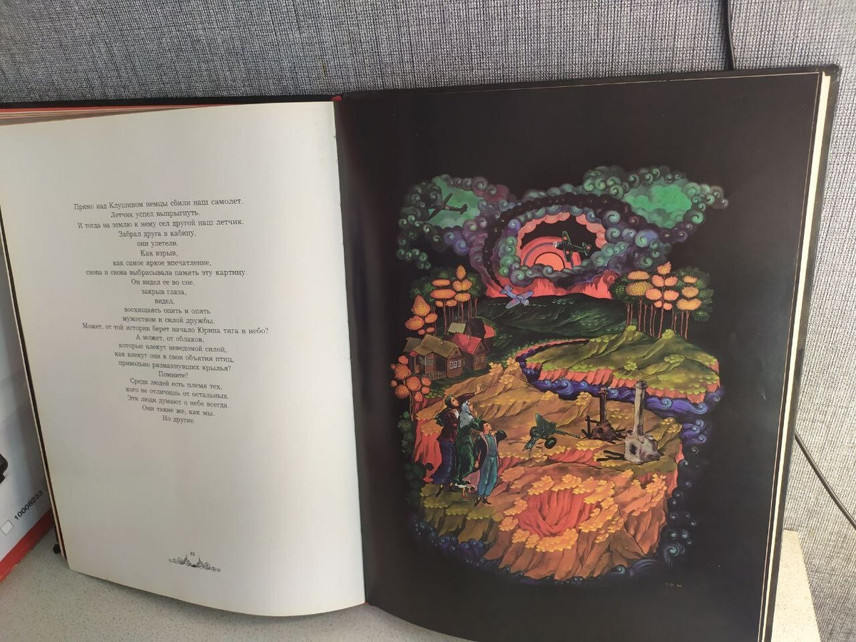 Palekh miniature art book spread from the life of Yuri Gagarin – detail 10