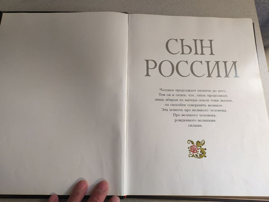 Palekh miniature art book spread from the life of Yuri Gagarin
