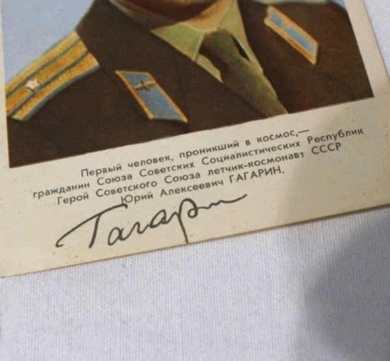 Gagarin memorabilia postcard with printed facsimile signature – detail 7